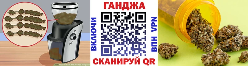 наркотики  Брюховецкая  Еда ТГК конопля 