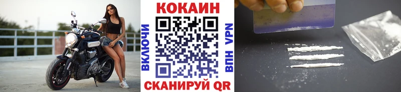 КОКАИН VHQ  Брюховецкая 