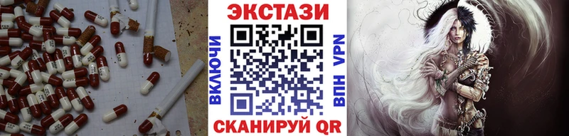 ЭКСТАЗИ ешки  купить  цена  Брюховецкая 