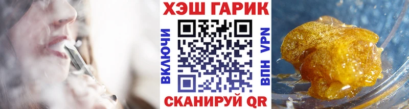 ГАШИШ 40% ТГК  где купить наркоту  Брюховецкая 