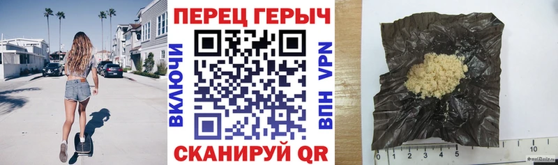 ГЕРОИН хмурый  гидра tor  Брюховецкая  как найти  