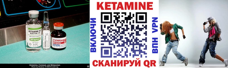 Кетамин ketamine  Брюховецкая 