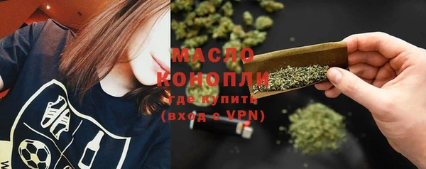 бутик Абдулино
