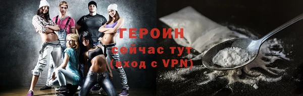 бутик Абдулино