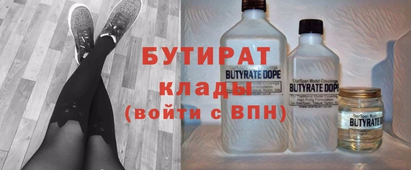 бутик Абдулино