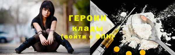бутик Абдулино
