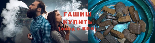 бутик Абдулино