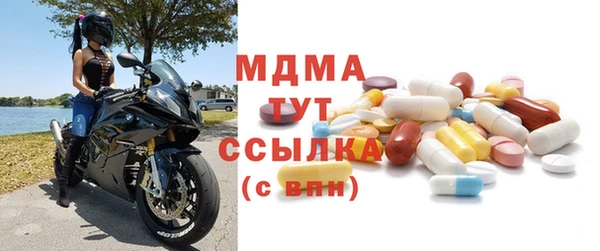 бутик Абдулино
