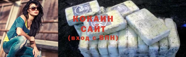 бутик Абдулино