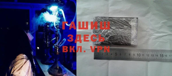 бутик Абдулино
