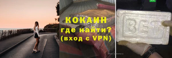 кокс Абинск