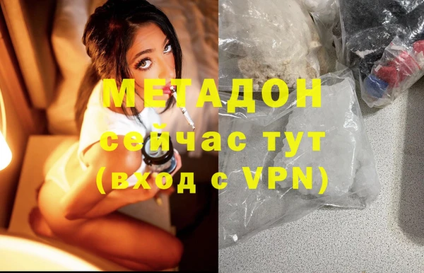 альфа пвп Абаза