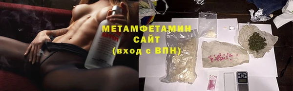 бутик Абдулино