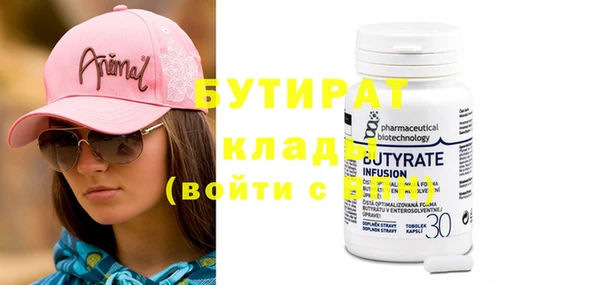 бутик Абдулино