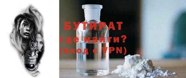 кокс Абинск