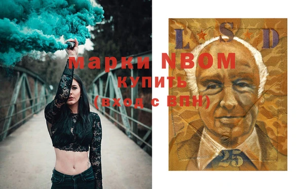 альфа пвп Абаза