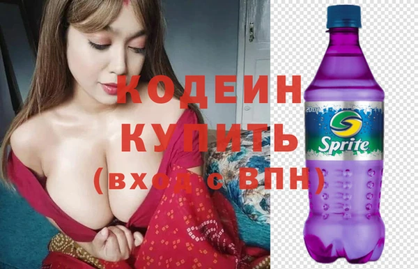 кокс Абинск