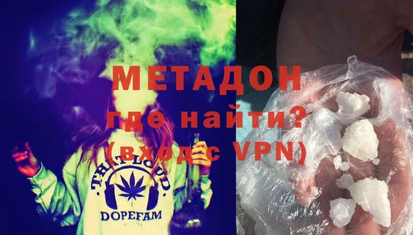 альфа пвп Абаза