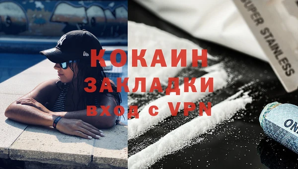 бутик Абдулино