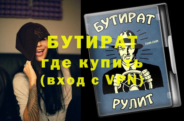 бутик Абдулино