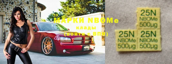кокс Абинск