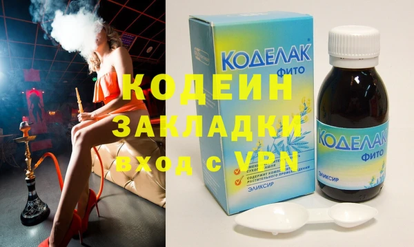 кокс Абинск