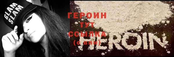 бутик Абдулино