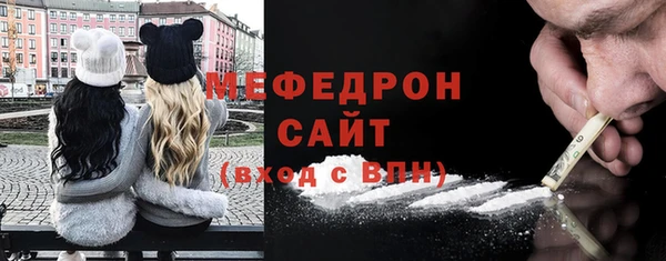 бутик Абдулино