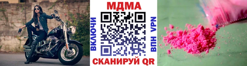 MDMA Molly  Брюховецкая 