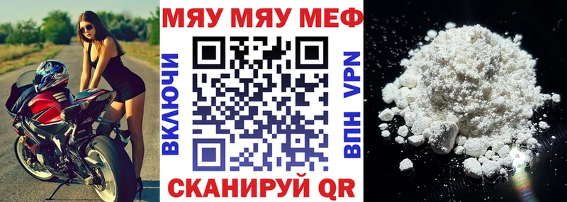 сколько стоит  Брюховецкая  МЕФ кристаллы 