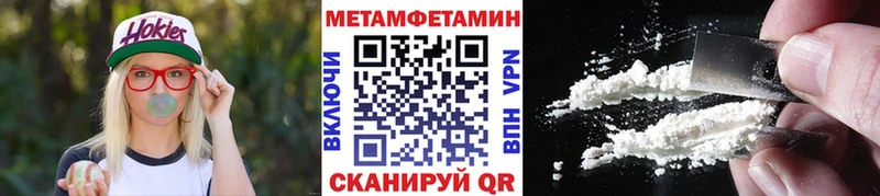 купить  цена  Брюховецкая  МЕТАМФЕТАМИН Декстрометамфетамин 99.9% 