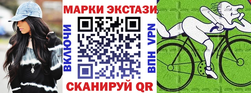 Марки 25I-NBOMe 1,5мг  Брюховецкая 