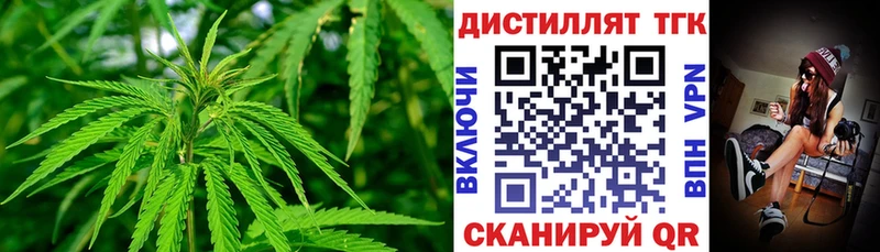 ТГК вейп  наркотики  Брюховецкая 