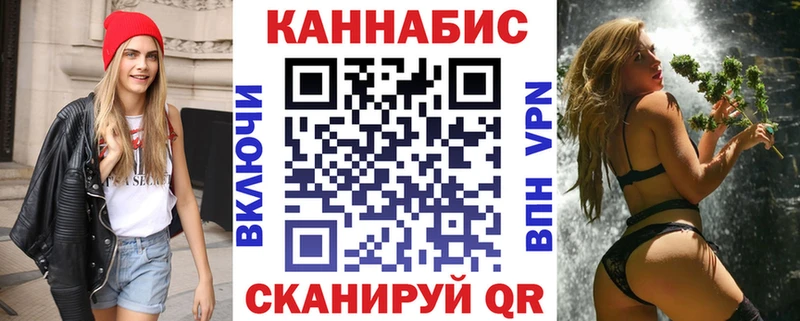 Каннабис SATIVA & INDICA  shop Telegram  Брюховецкая 